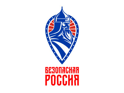 Безопасная Россия