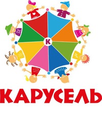 Карусель