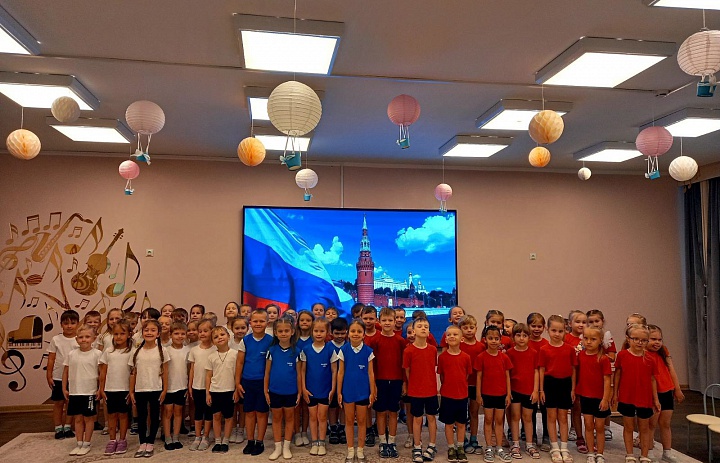 "День России"